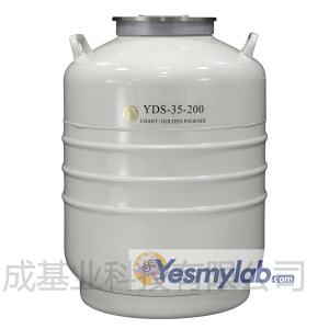 成都金凤大口径液氮罐YDS-35-200